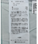 裏起毛デニムワイドパンツ