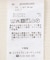 バックタックノースリーブプルオーバー