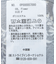 フリル衿ブラウス