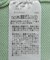 スウェットライクニットプルオーバー