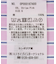 【追加】バンドカラーシャツ/25SS