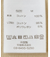 ヴィンテージ加工 ヘンリーTEE