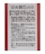 【追加】ヴィンテージボイルタックチュニック