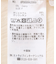 カットジャガードビスチェ