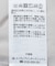 ボアキルト切替ブルゾン