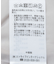 ボアキルト切替ブルゾン