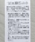 ヴィンテージボイルショルダータックブラウス