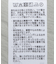 ヴィンテージボイルショルダータックブラウス