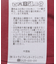 ティアードキャミワンピース