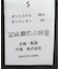 接触冷感/イージーケア ボンディング楊柳オープンカラーシャツ