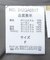 ダンボール×中綿ヨーク切替ジャケット