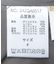 ダンボール×中綿ヨーク切替ジャケット