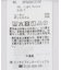 バンドカラーサイドドロストシャツ