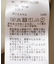 ユーティリティーステンカラーコート