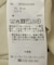 オーバーラップスカート