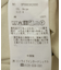 オーバーラップスカート