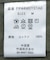 CPOシャツジャケット