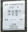 CPOシャツジャケット