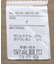 配色パイピングパンツ