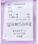 レイヤード風ピグメントカットチュニック