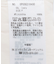 2WAYボウタイブラウス