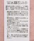 ヴィンテージボイルミルフィーユチュニック