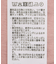 ヴィンテージボイルミルフィーユチュニック