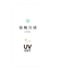 接触冷感/UVカット フレアスリーブカットワンピース