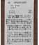 シアーシャツ