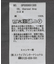 バンドカラーシャツ