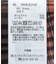 配色チェックプリーツスカート