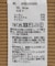 半袖2WAYリブニットポロシャツ