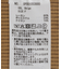 半袖2WAYリブニットポロシャツ