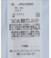 サイドベルトシャツ