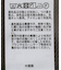 裏毛深Vベスト