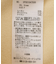 衿付きジップベスト
