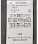 フロントボタンキャミビスチェ