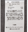 フロントボタンキャミビスチェ