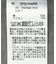 シアー天竺プルオーバー