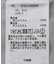 ラッフルロングスカート