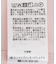 リブ切替ラグランチュニック