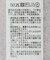 シアーモヘヤライクニットプルオーバー