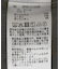 TRウールライクシャツ