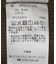 コーデュロイイージーワイドパンツ