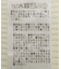 ヘンリーネック袖フレアプルオーバー