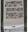 クラッシュベロアサイドスリットスカート