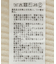 ミニモールハーフジップニットプルオーバー＜ハンドウォッシャブル＞