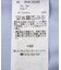 遮熱 シャーリングショートスリーブブラウス