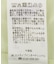 ギャザーデザインプルオーバー