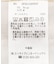 ワンタックハーフチノスラックス